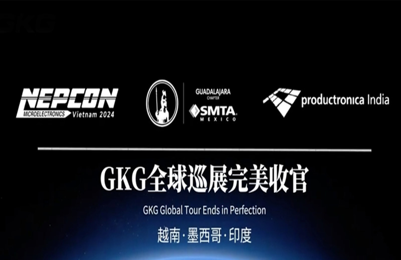 全球巡展收官|(zhì)等風(fēng)來(lái)，不如追風(fēng)去